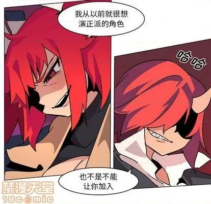 第2话 第15页