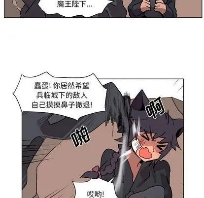 第2话 第32页