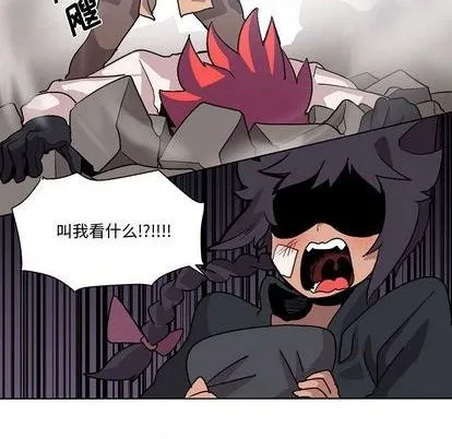 第2话 第51页