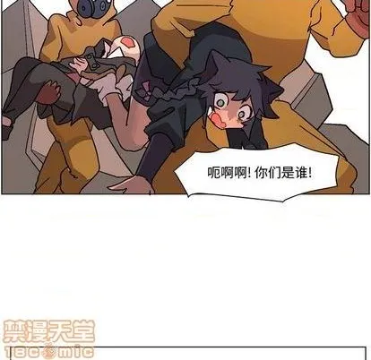 第2话 第55页