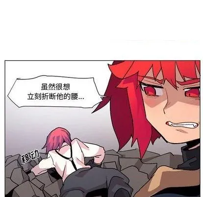 第2话 第57页