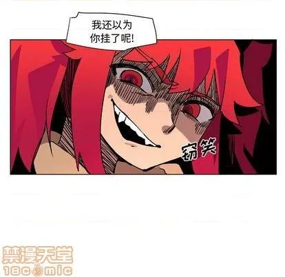 第2话 第60页