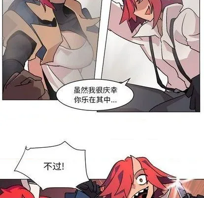 第2话 第67页