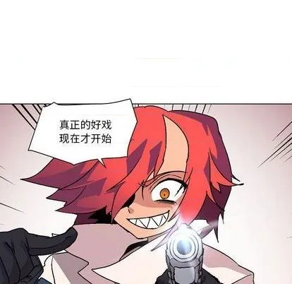 第2话 第69页