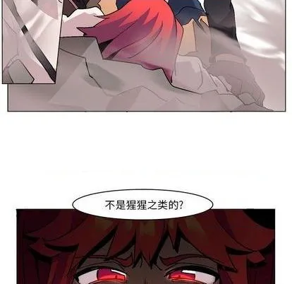 第2话 第82页