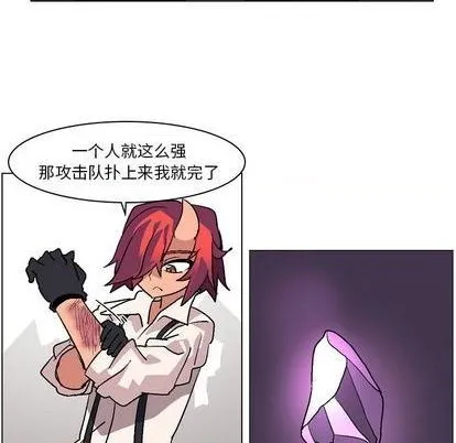 第2话 第113页