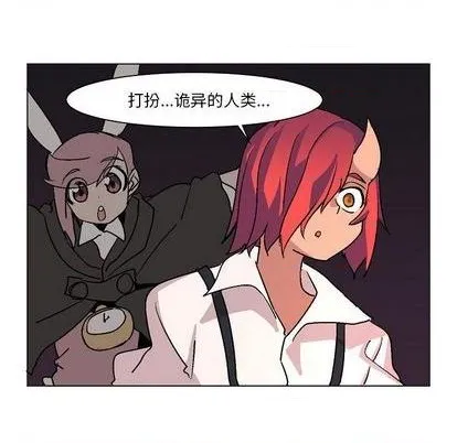 第2话 第116页