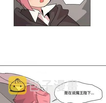 第3话 第17页