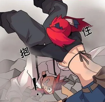 第3话 第71页
