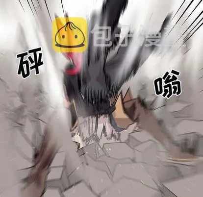 第3话 第74页