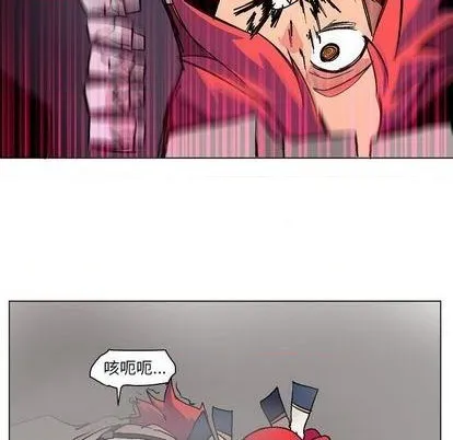 第3话 第76页