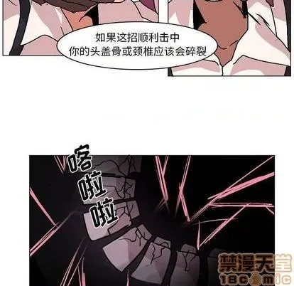 第3话 第80页