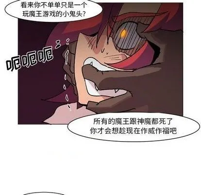 第3话 第83页