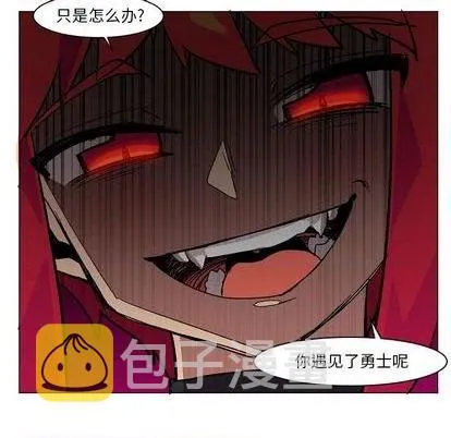 第3话 第84页