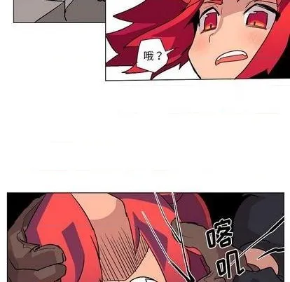 第3话 第86页