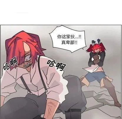 第3话 第89页