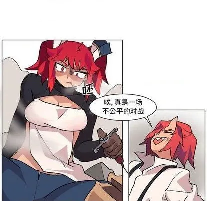 第3话 第109页