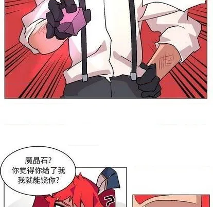 第3话 第114页