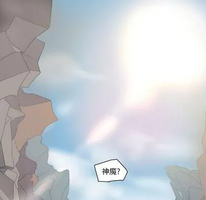 第3话 第123页