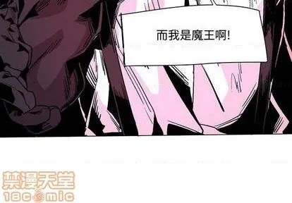 第3话 第130页