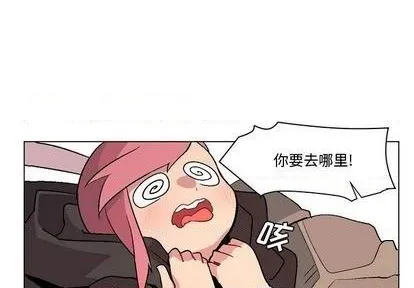 第4话 第1页