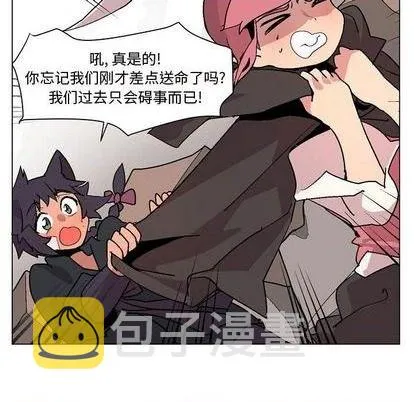 第4话 第6页
