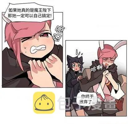 第4话 第7页