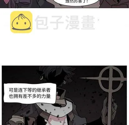 第4话 第11页