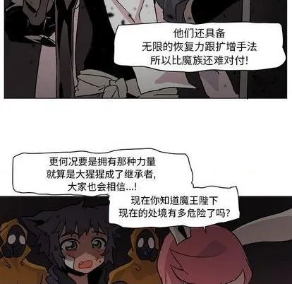 第4话 第12页