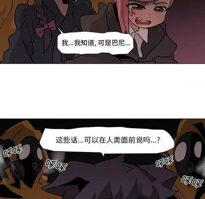第4话 第13页