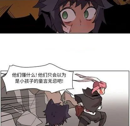 第4话 第14页