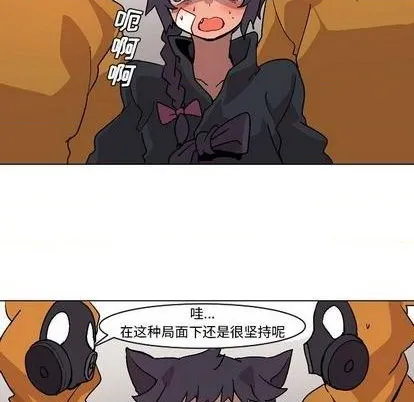 第4话 第16页
