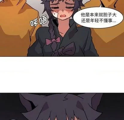 第4话 第17页