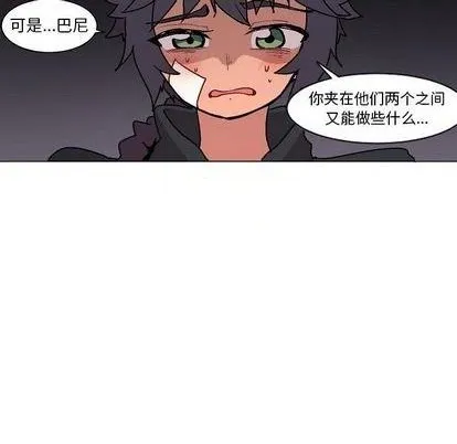 第4话 第18页