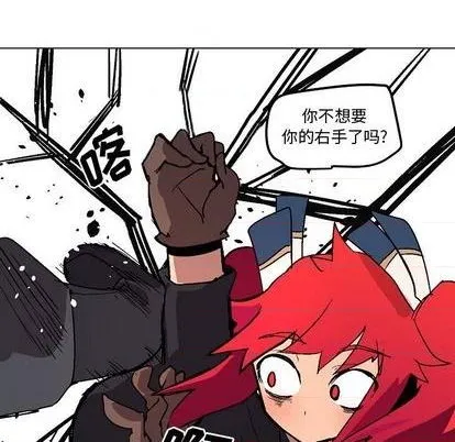 第4话 第27页