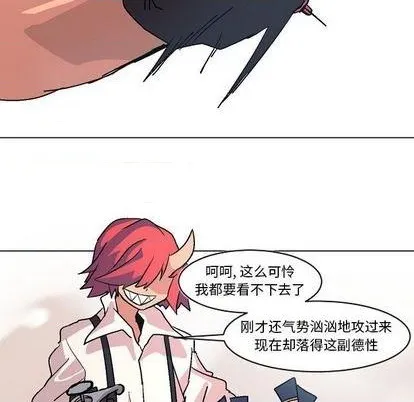第4话 第37页