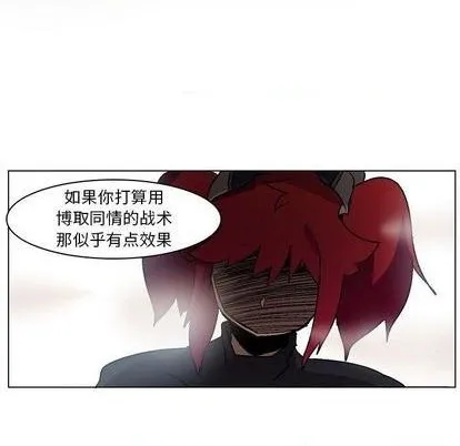 第4话 第39页