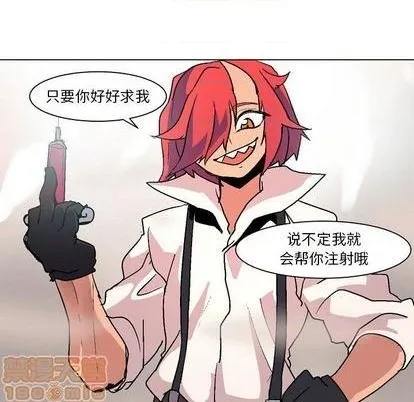 第4话 第40页
