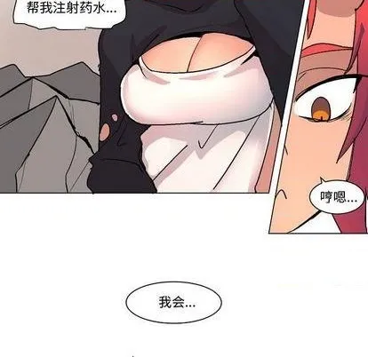 第4话 第42页