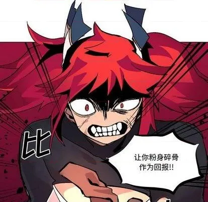 第4话 第43页