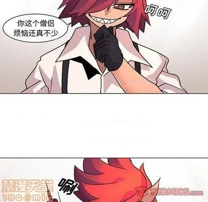 第4话 第45页