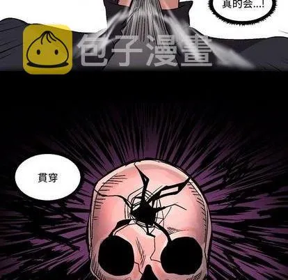 第4话 第49页