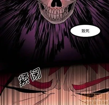 第4话 第50页
