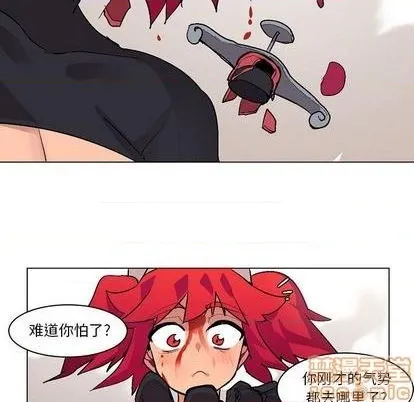 第4话 第55页