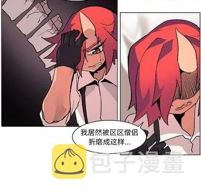 第4话 第64页