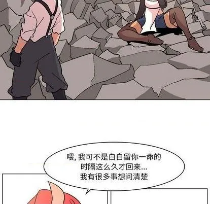 第4话 第71页