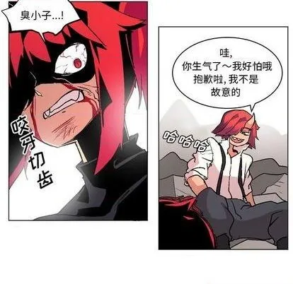 第4话 第81页