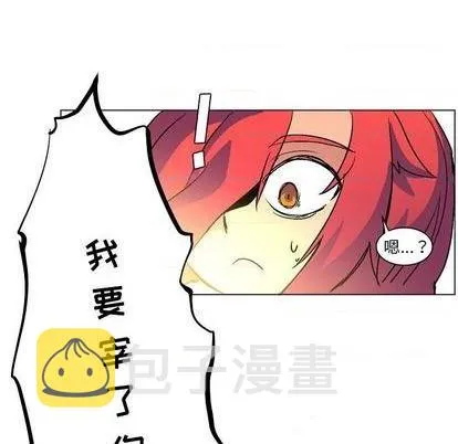 第4话 第82页