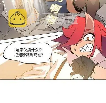 第4话 第84页