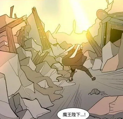 第4话 第93页